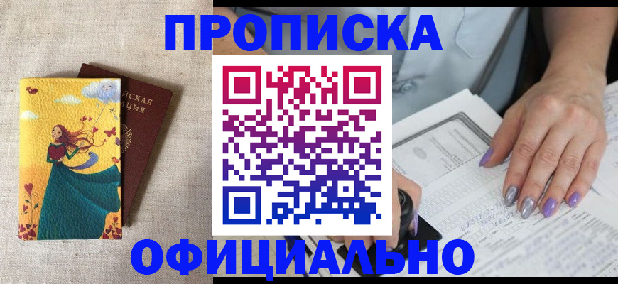 найти адрес прописки в Михайловске